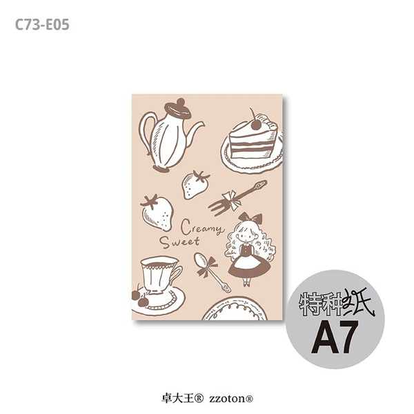 Set 100 tờ giấy mỹ thuật size A7 | Mỗi set 25 loại giấy khác nhau | hãng Molinta