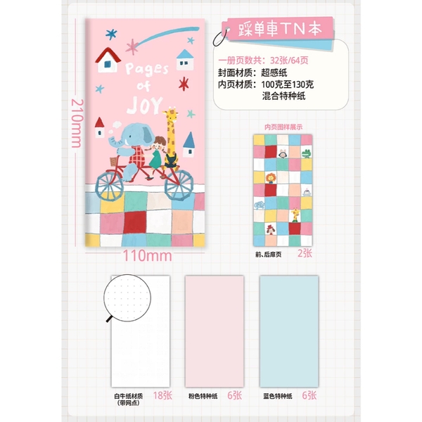Các mẫu ruột sổ size TN (Travel Notebook) | hãng Molinta