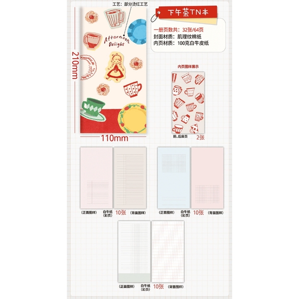 Các mẫu ruột sổ size TN (Travel Notebook) | hãng Molinta