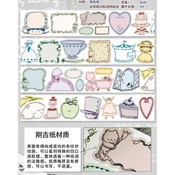 Các mẫu PET Tape, Sticker và Note collection 