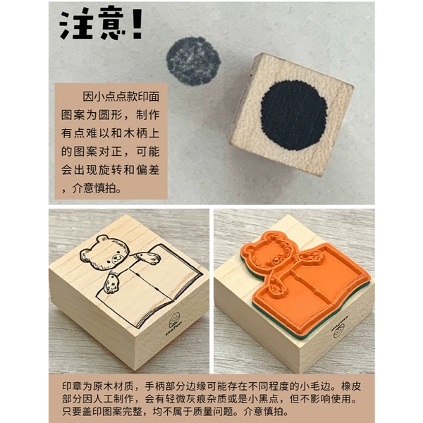 Các mẫu con dấu gỗ chủ đề 