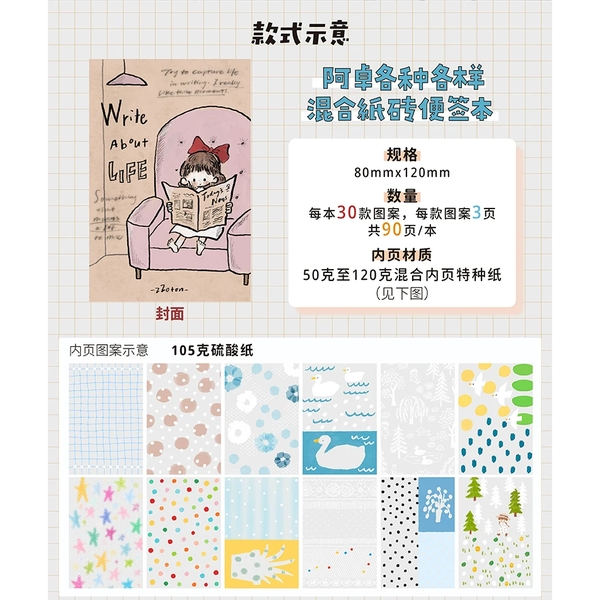 Sổ giấy note hỗn hợp chủ đều 