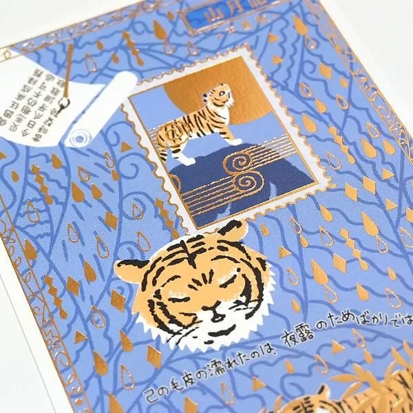 Các mẫu postcard có ép nhũ - chủ đề 