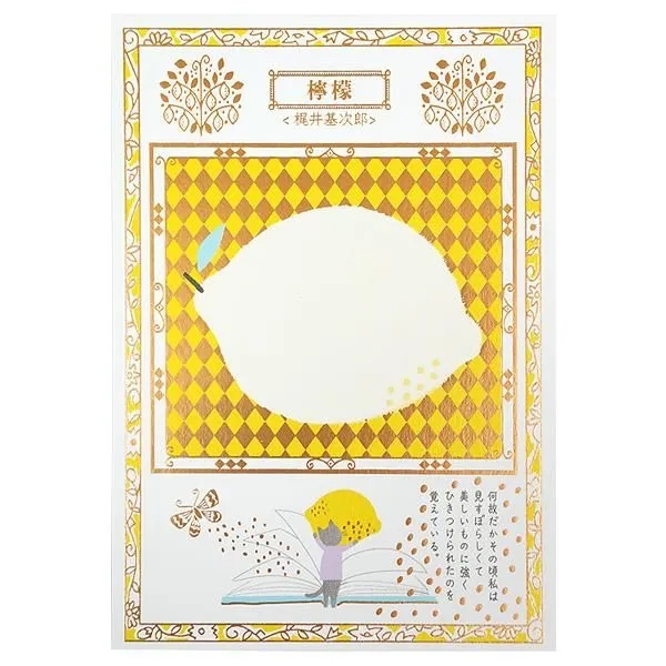Các mẫu postcard có ép nhũ - chủ đề 