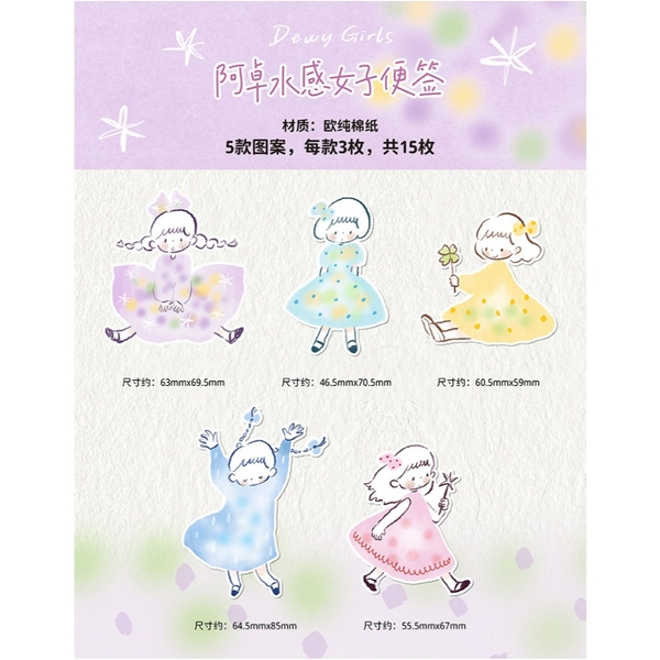 Các mẫu Flake Note series Watercolor Girls hãng Molinta
