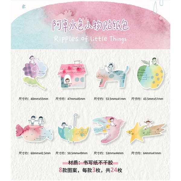 Các mẫu Flake Note series Watercolor Girls hãng Molinta