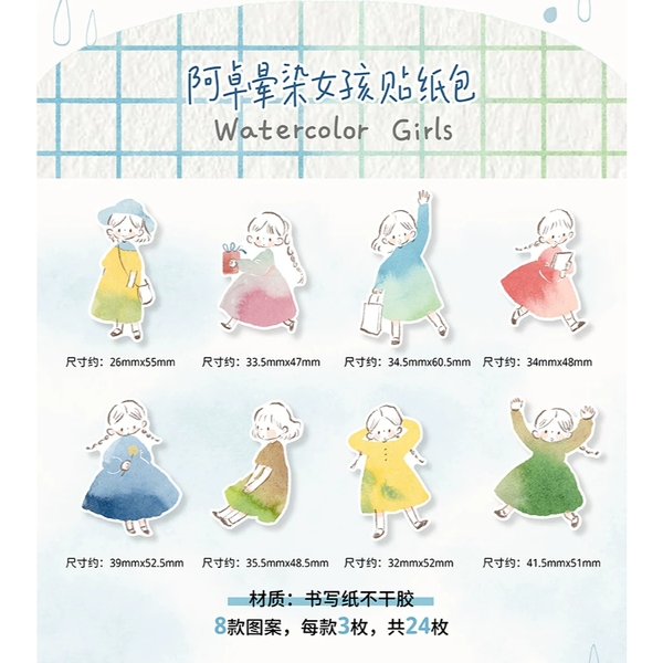 Các mẫu Flake Note series Watercolor Girls hãng Molinta