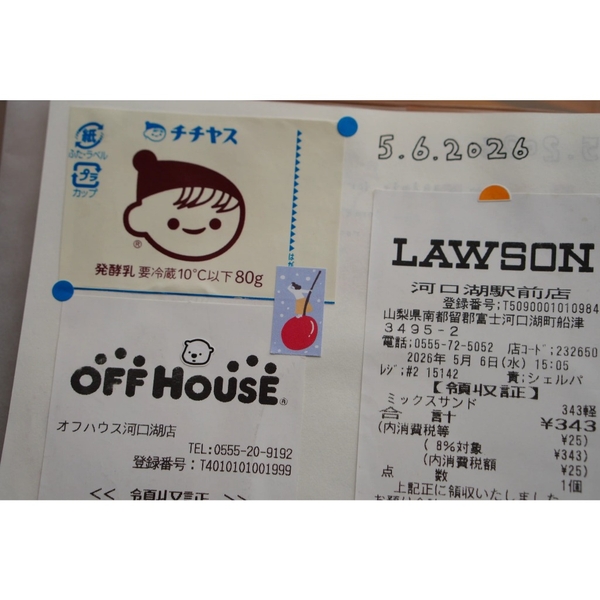 [Full và chiết] Label Stickers Sheet Ivy Snow Đài Loan