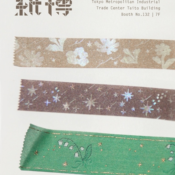 [2026] [Chiết 1m] Các mẫu washi ép nhũ Hologram vàng/ bạc Summer Collection hãng BOKI | Hàn Quốc