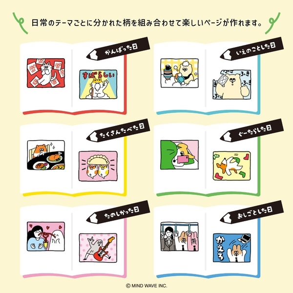 Các mẫu sticker sheet series 