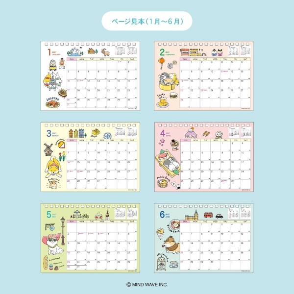 Các mẫu lịch để bàn Calendar 2027 hãng Mindwave | Nhật Bản