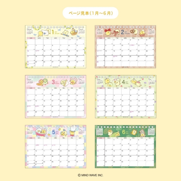 Các mẫu lịch để bàn Calendar 2027 hãng Mindwave | Nhật Bản