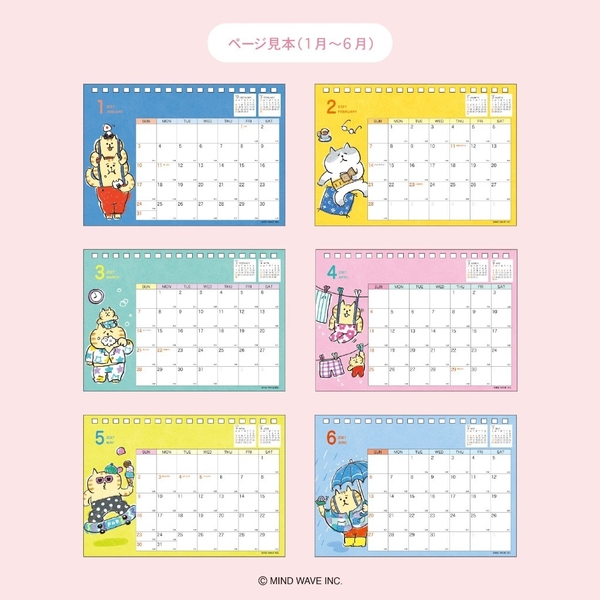 Các mẫu lịch để bàn Calendar 2027 hãng Mindwave | Nhật Bản