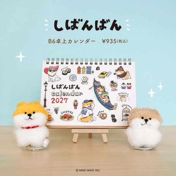 Các mẫu lịch để bàn Calendar 2027 hãng Mindwave | Nhật Bản