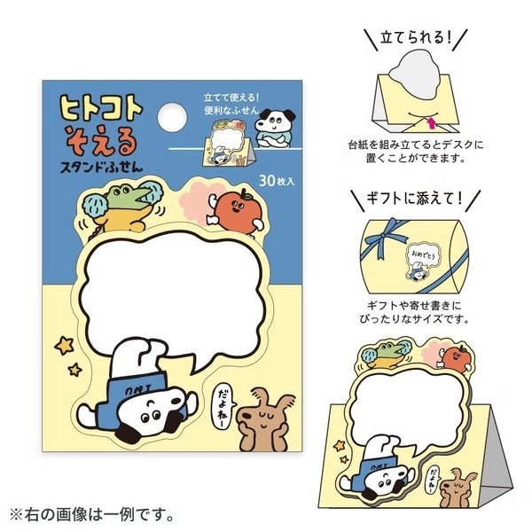 Các mẫu note 