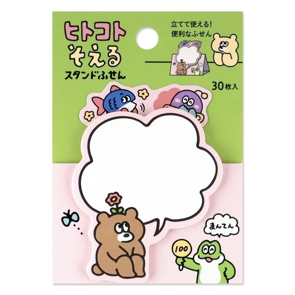 Các mẫu note 