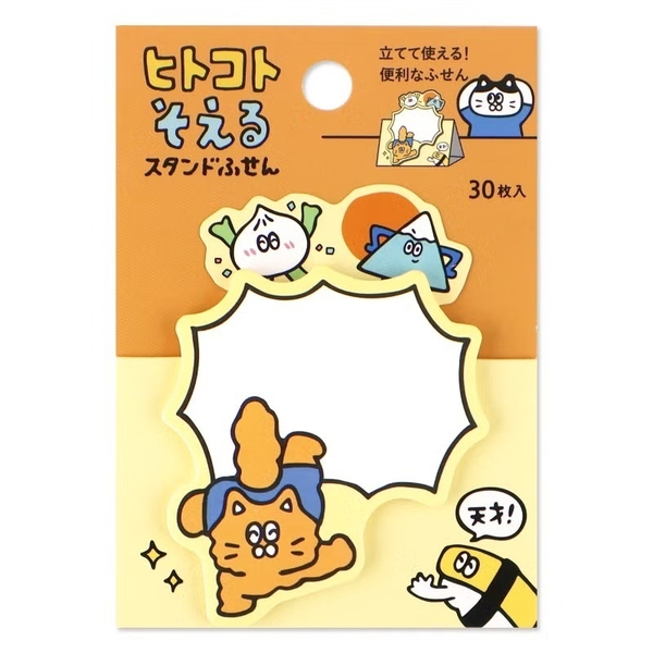 Các mẫu note 