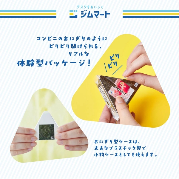 Set Kẹp Giấy (Paper Clips) Onigiri | Chính hãng Hitotoki Nhật Bản
