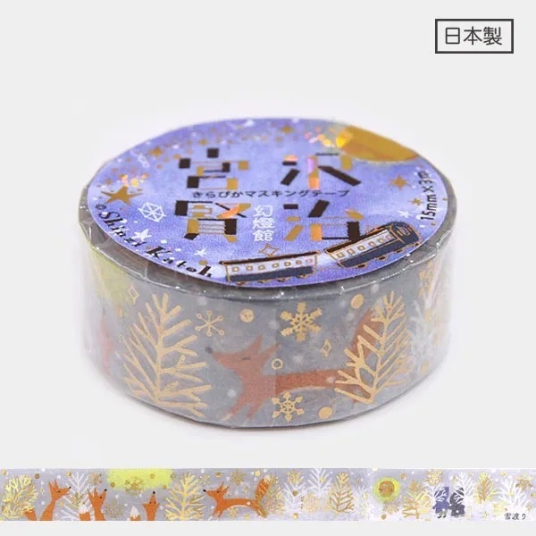 Các mẫu washi tape nhũ vàng holo Shinzi Katoh siêu lung linh