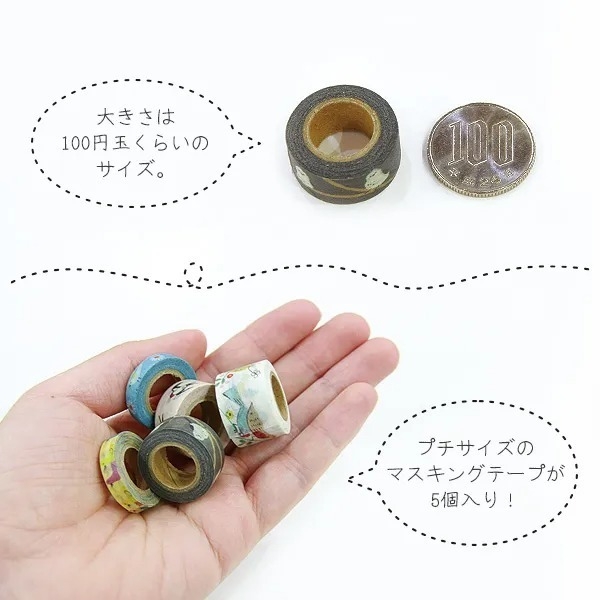 Các mẫu washi tape mini-sized Petit Mas Box by Shinzi Katoh | Nhật Bản