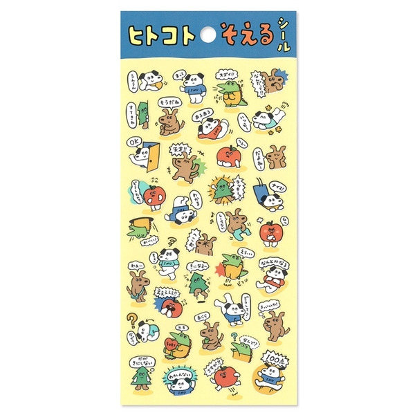 Các mẫu sticker Mindwave Nhân vật cư tê Hitokoto Soeru | chất PET
