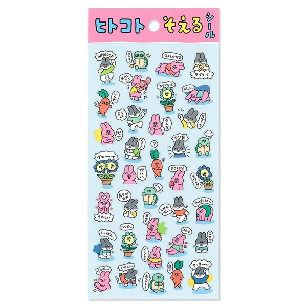 Các mẫu sticker Mindwave Nhân vật cư tê Hitokoto Soeru | chất PET