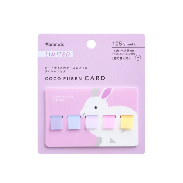 Các mẫu note sách Coco Fusen dạng Card | phiên bản Animal Limited