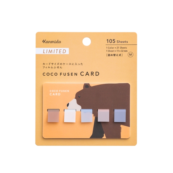 Các mẫu note sách Coco Fusen dạng Card | phiên bản Animal Limited