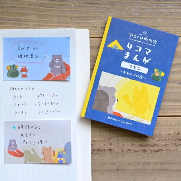 Các mẫu Manga Note Set | Chính hãng NB