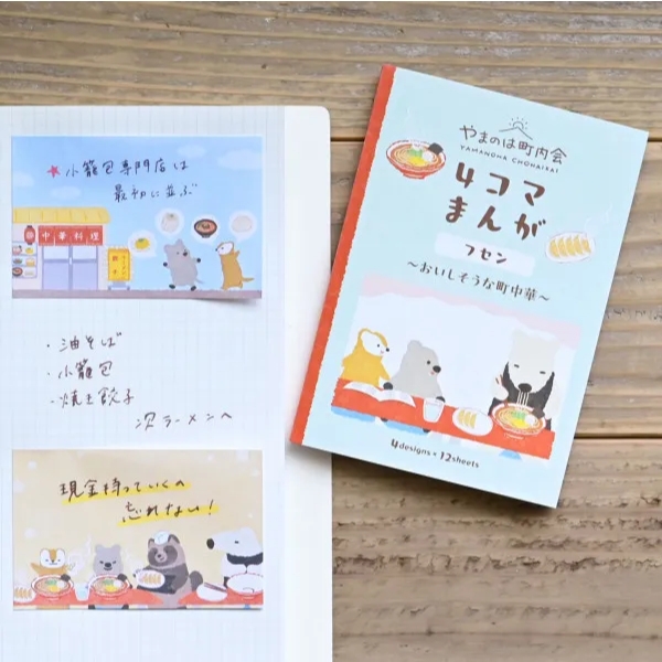 Các mẫu Manga Note Set | Chính hãng NB