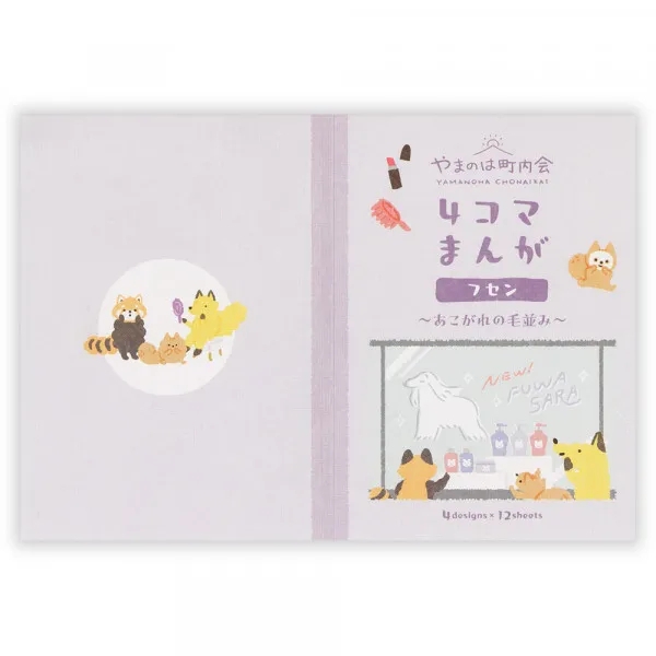 Các mẫu Manga Note Set | Chính hãng NB