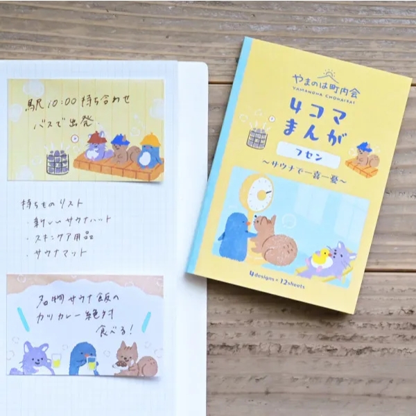 Các mẫu Manga Note Set | Chính hãng NB