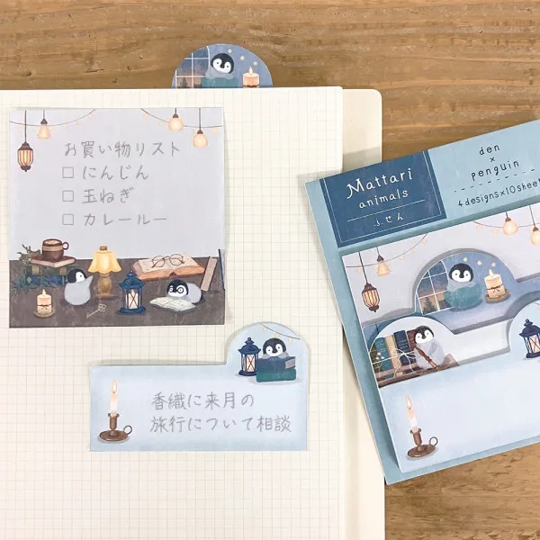 [Full tệp] Note dạng sách Series Mattari Animal | Hãng NB Nhật Bản