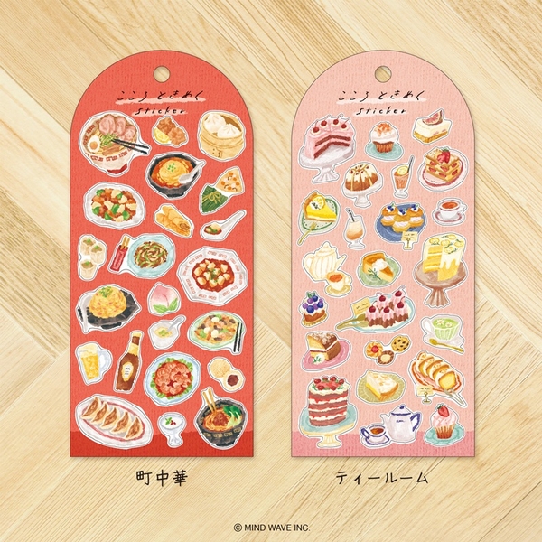 Các mẫu sticker Heart-fluttering  hãng Mindwave | Nhật Bản