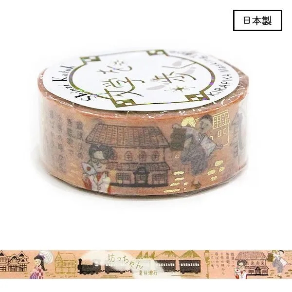 Các mẫu washi tape nhũ hologram chủ đề 