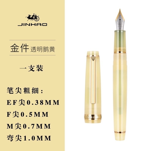 Bút máy hãng JINHAO + ngòi thay sẵn hãng Felicia | Ngòi EF hoặc F