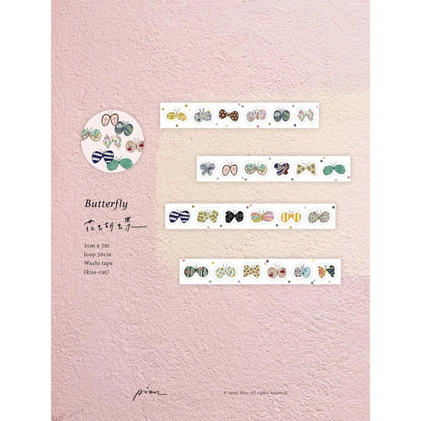 Các mẫu chiết lẻ Washi Tape hãng Pion 2025 | nhập chính ngạch