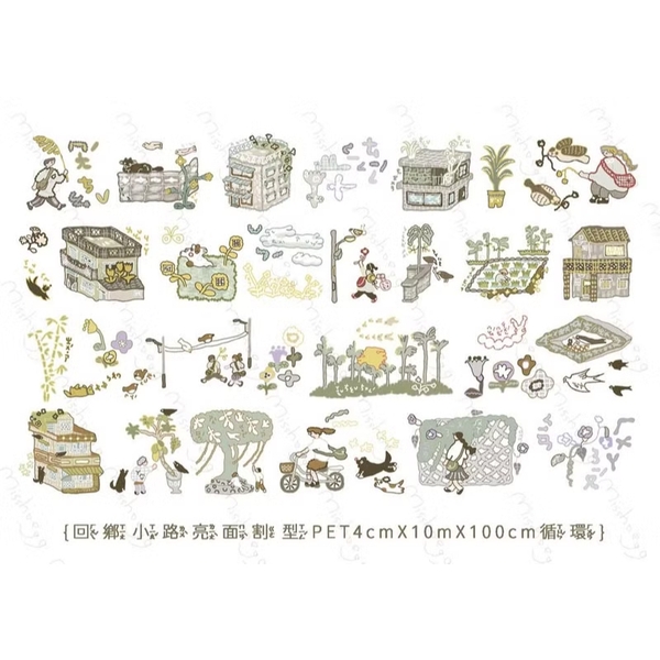 Các mẫu chiết lẻ Tape hãng Misshoegg chính hãng Taiwan