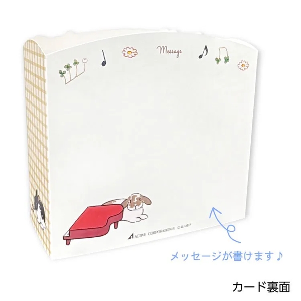 Các loại sách/ thiệp/ mini card chúc mừng sinh nhật | Hãng Tokoro Komugi Nhật Bản
