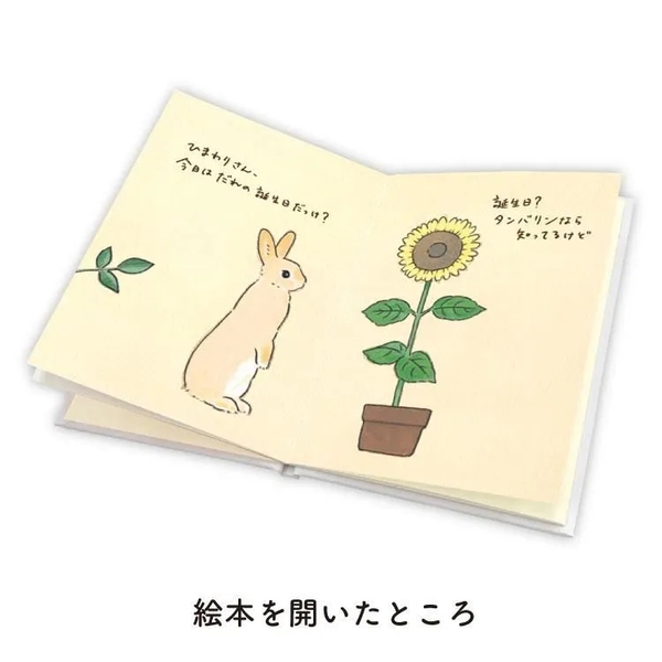 Các loại sách/ thiệp/ mini card chúc mừng sinh nhật | Hãng Tokoro Komugi Nhật Bản