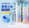 Hộp 2 cái bàn chải đảnh răng niềng(TMĐT)