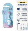 bàn chải trẻ em tay cầm gấu R7787-1