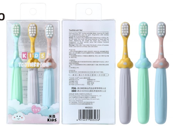 Bàn chải đánh răng trẻ em Little Cloud