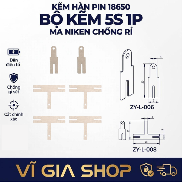 Bộ Kẽm 5S1P Hàn Cell Pin 18650 Dày 0.18mm Mạ Niken (4 Miếng T + 2 Miếng I)