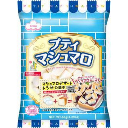 Kẹo Marshmallow Eiwa Mini Nguyên Bản 65g