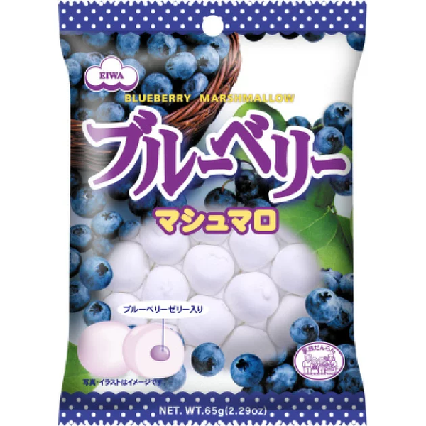 Kẹo Marshmallow Eiwa Vị Việt Quất 65g