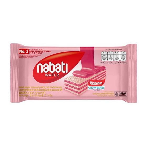 Bánh Kem Phô Mai Dâu Nabati Strawberry Cheesecake (110G*24 Gói)