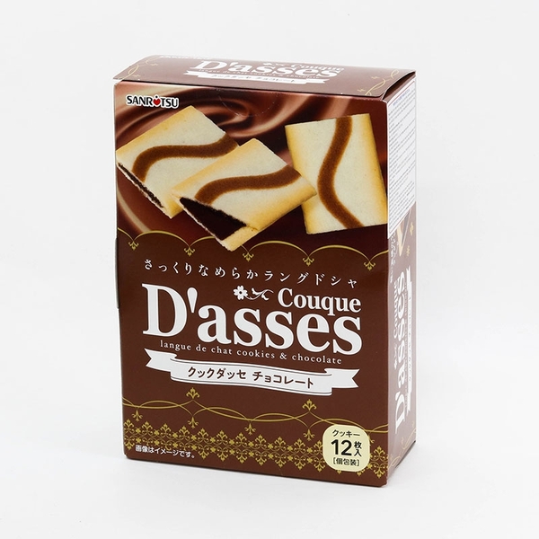 Bánh Quy Sanritsu Couque D'asses Nhân Socola 12 Cái