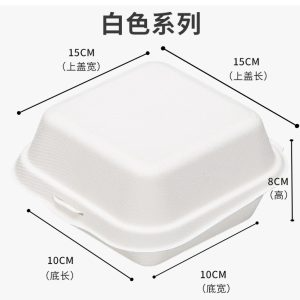 Hộp Bento Đựng Bánh (50 chiếc)