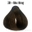 3B